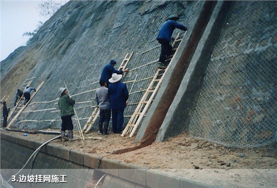 边坡喷草（达渝高速）